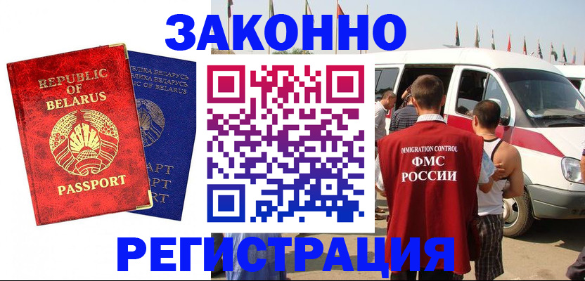 временная регистрация госуслуги в Каргате