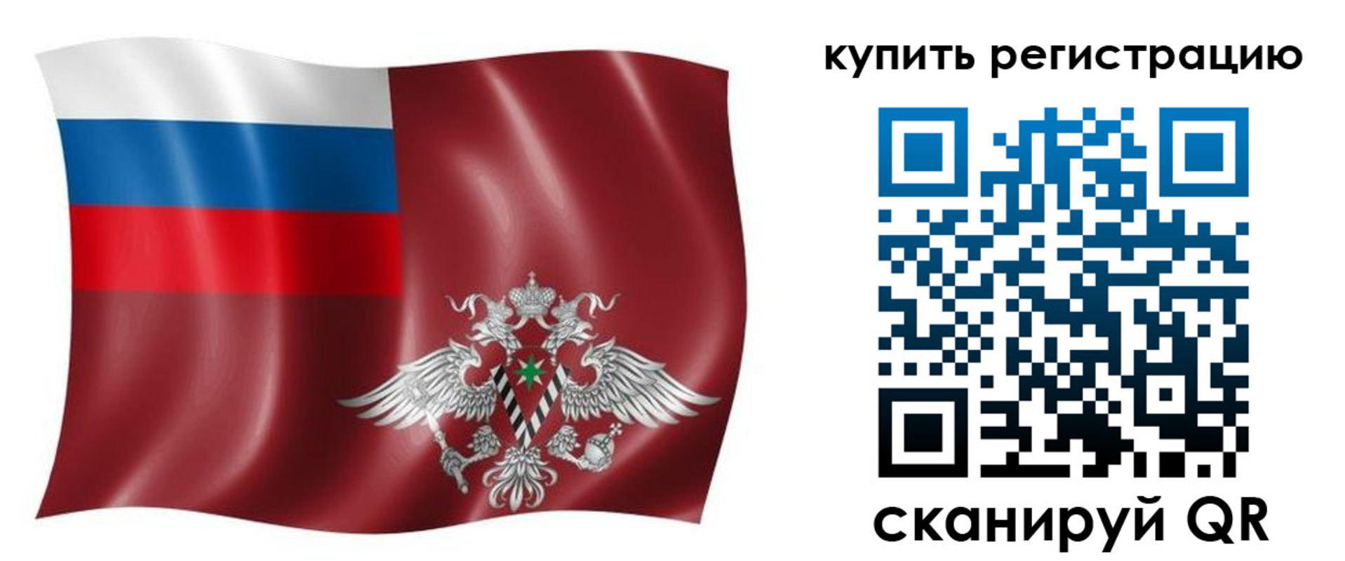 прописка для военкомата в Каргате