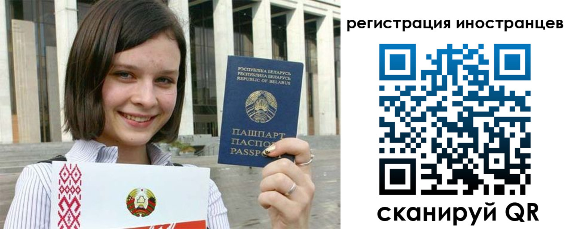 прописка для кредита в Каргате